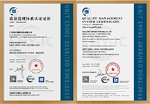 ISO9001質(zhì)量認證